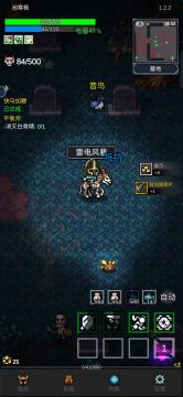 最快墓地配置。