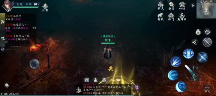 石头村通灵殿截图