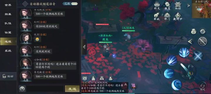 石头村棺中界截图