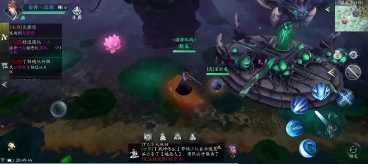 潜龙胡恶念地点和后边副本走法截图