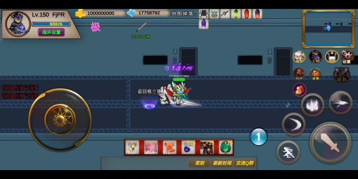 192s-噩梦-FJPR-竞速活动之博士截图