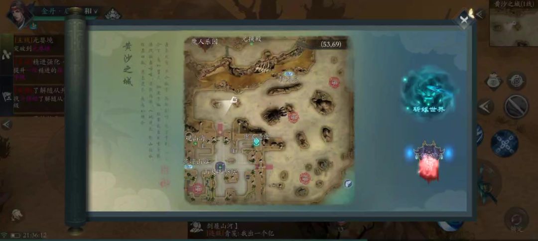 video-3695057