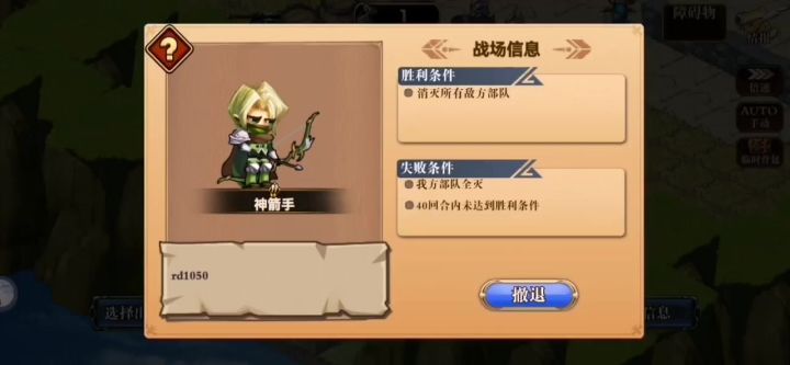 山险关截图