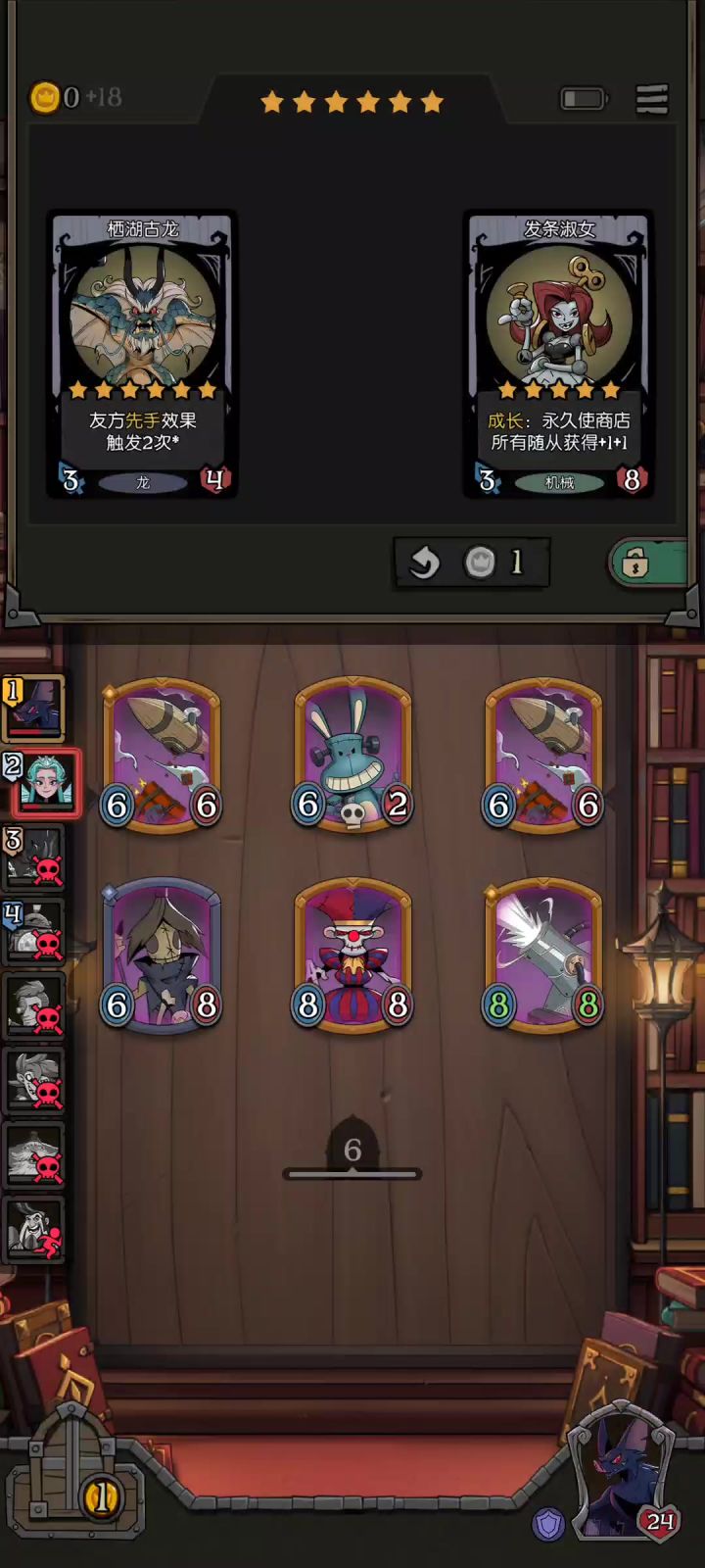 第一次玩机械,好开心截图