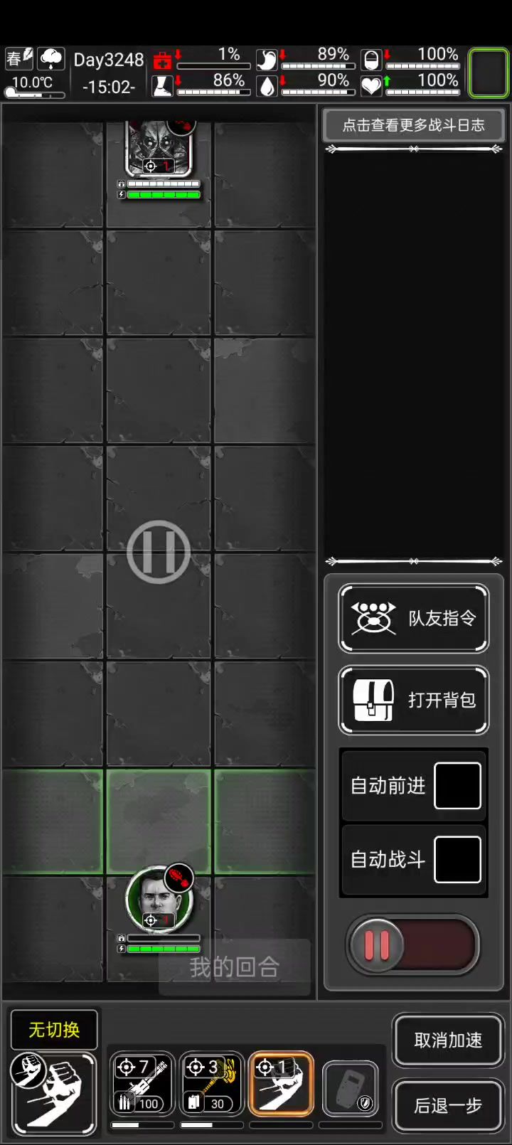 什么玩意截图