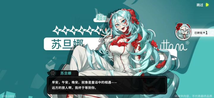 啊？这次我是狗托吗？截图