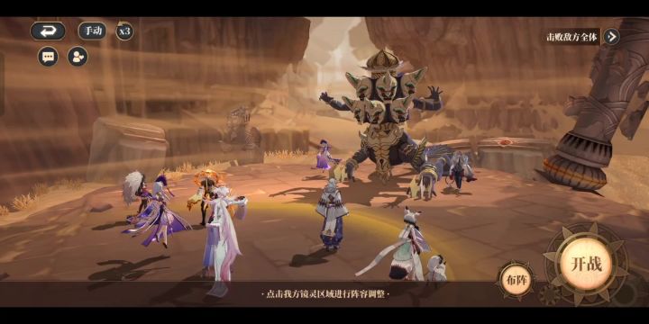 0氪 造化灵器本 50级天狗共工无压力自动挂机截图