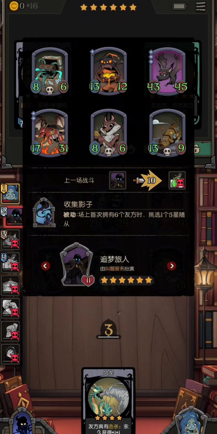 全自动清场 这何尝不是一种养鸟流呢截图