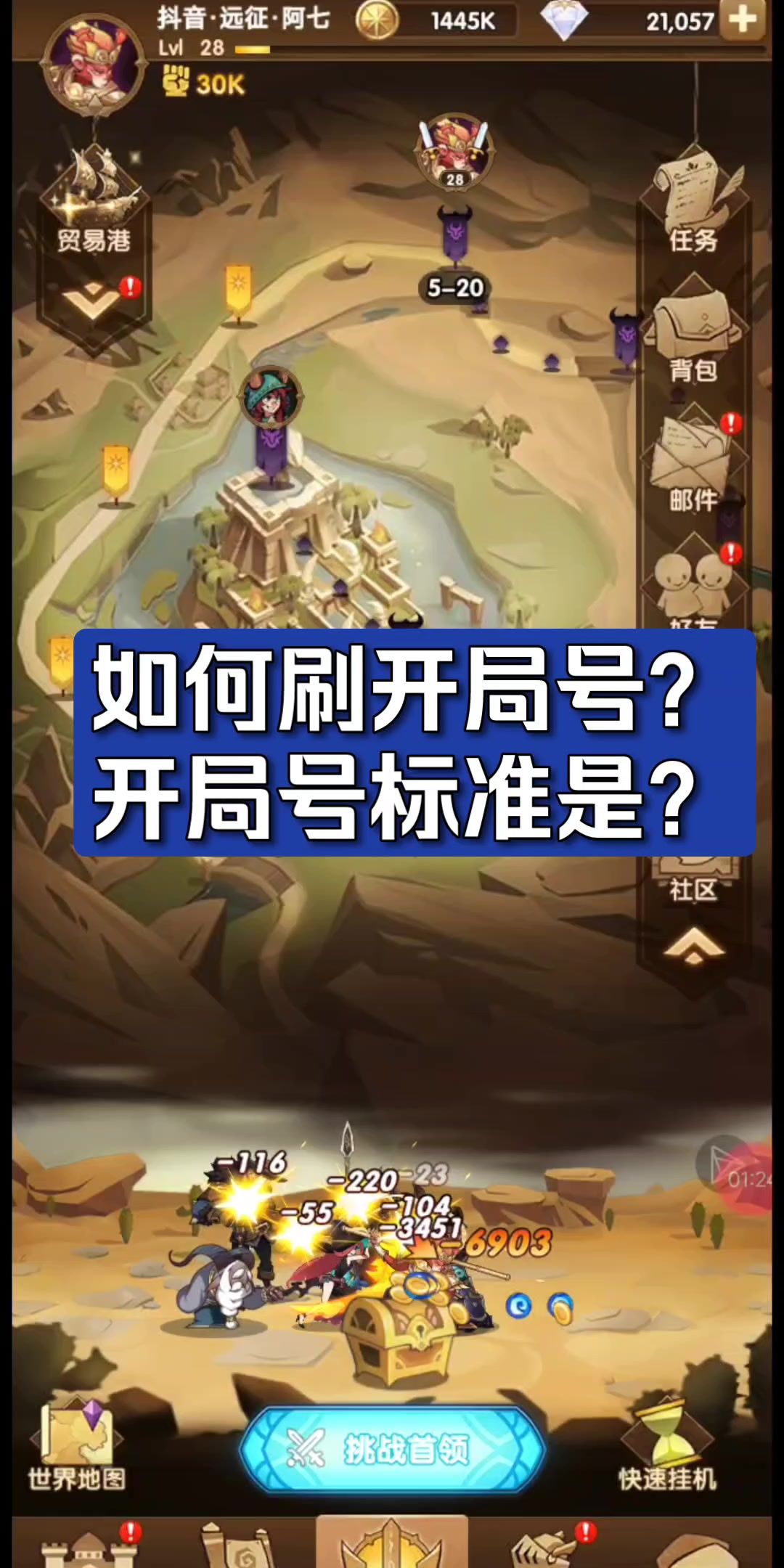 video-3695539