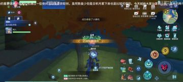 两个夜间活动路线熟练一个可以快10秒