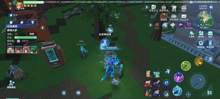 140关女武神通关视频攻略截图
