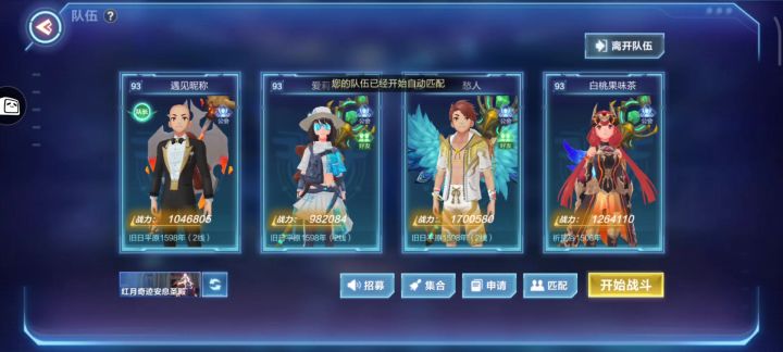 红月10副本坦克进阶截图