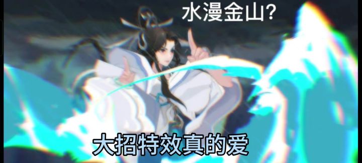 角色,皮肤超级可以,来看看吧截图