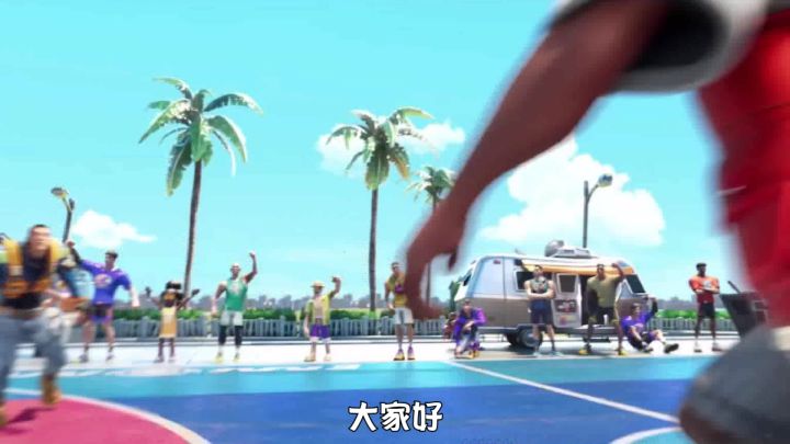 《全明星街球派对》篮球爱好者的选择截图