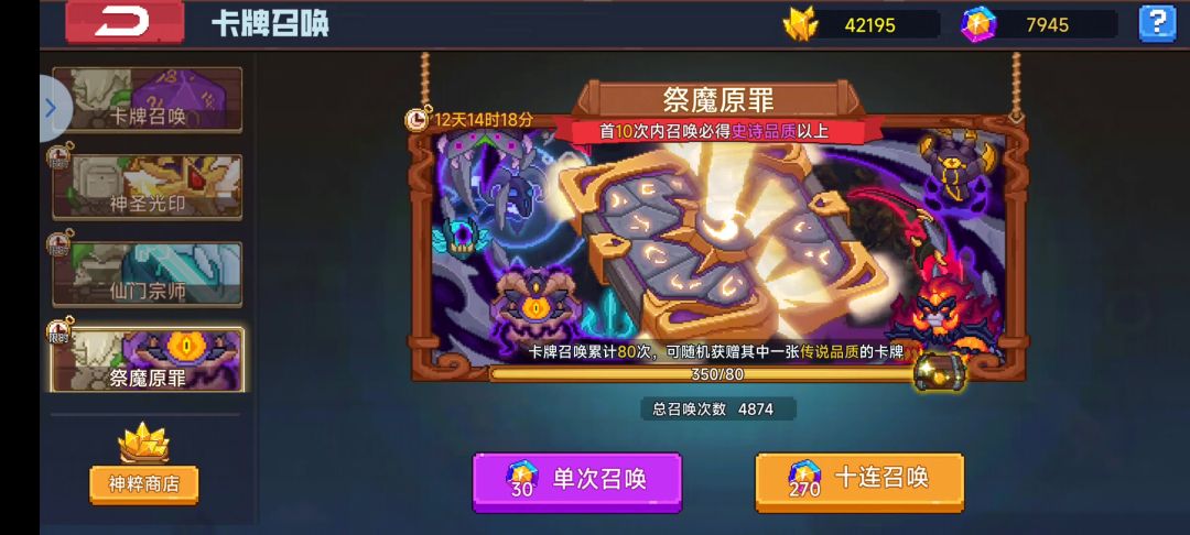 video-3695750