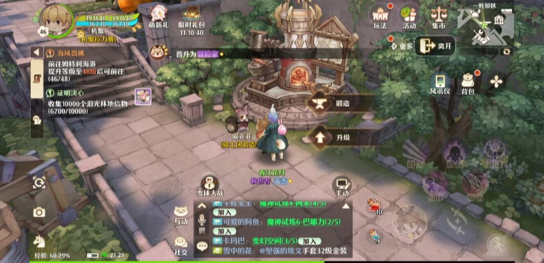 video-3695812