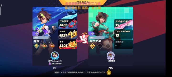 逆天人机の神之壁受(截图