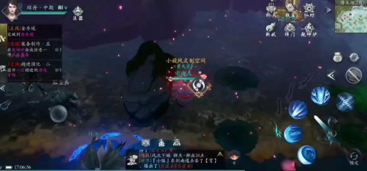 [攻略征集]小旋风秘境截图