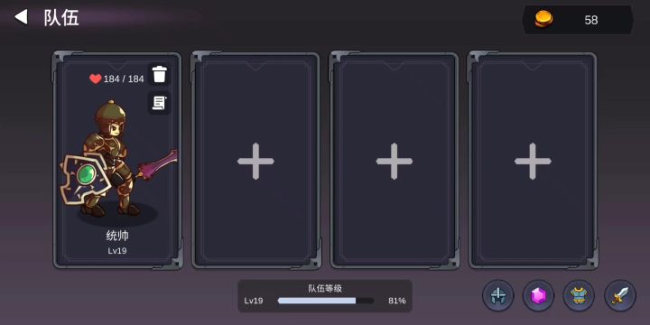 乌龟战士单刷截图