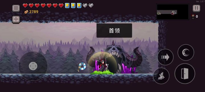 毒骑士交作业了截图