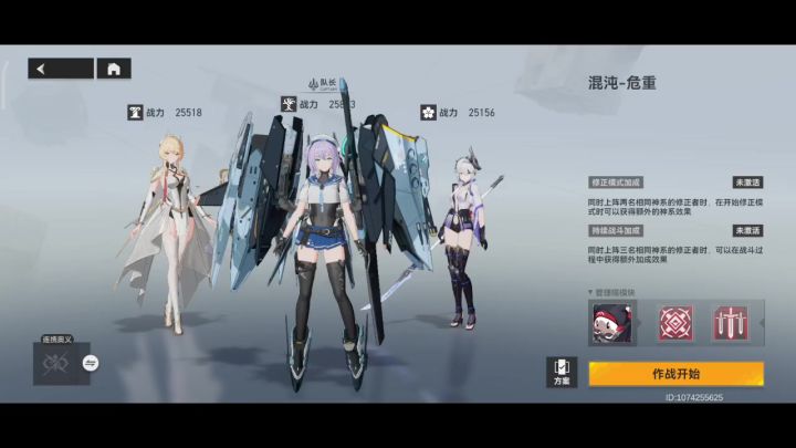 双s斯卡蒂6-4一分零五秒(大剑流)截图