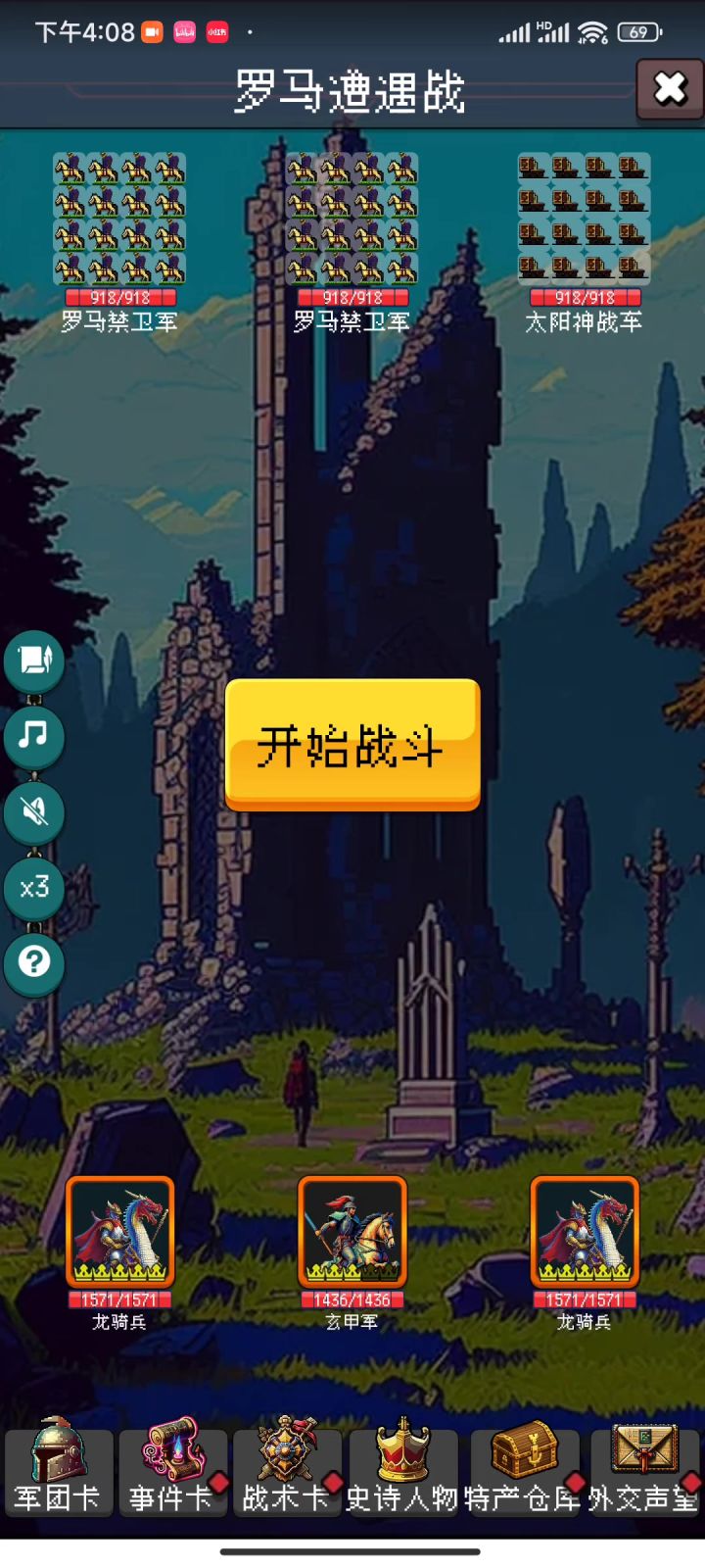 刀刀暴击,一刀999,玄甲军才是唯一真神截图