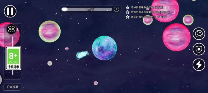 游戏试玩,流浪小星球截图
