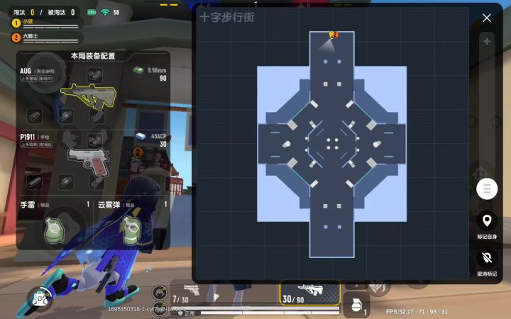 我陀螺仪咋了截图
