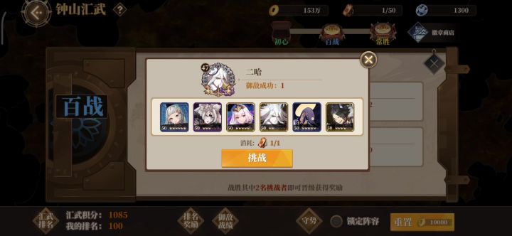 萌新毒队打发视频截图