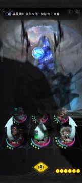 默神打法，硬a流