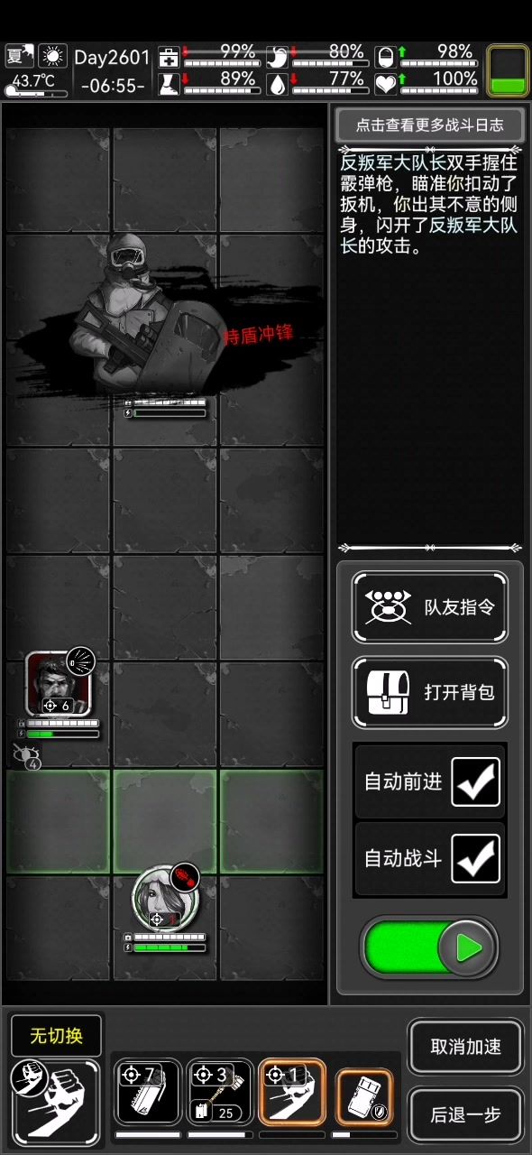 反叛军哪个强点,做了几个七阶任务没遇到大佬说的那种堪比胃炎的截图