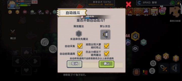 陪着我开荒的女皇号也能挂普通难度了截图