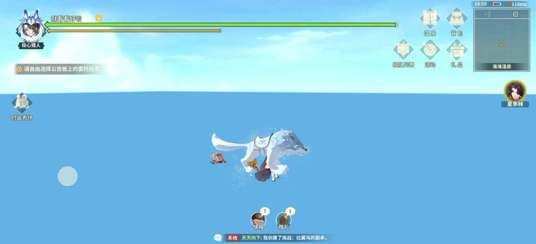 video-3696363