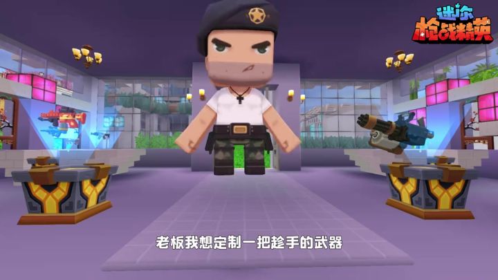 神兵锻造再添新兵!张飞-丈八蛇矛登场!截图