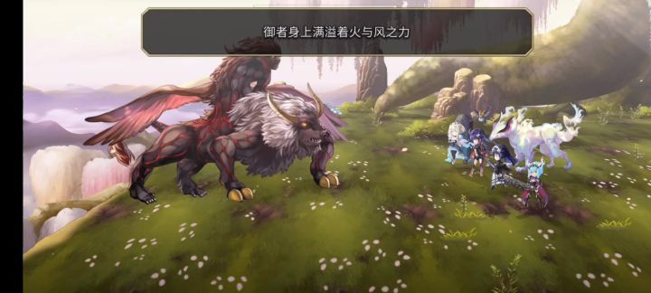 炼狱幻兽顶耐平地2t截图