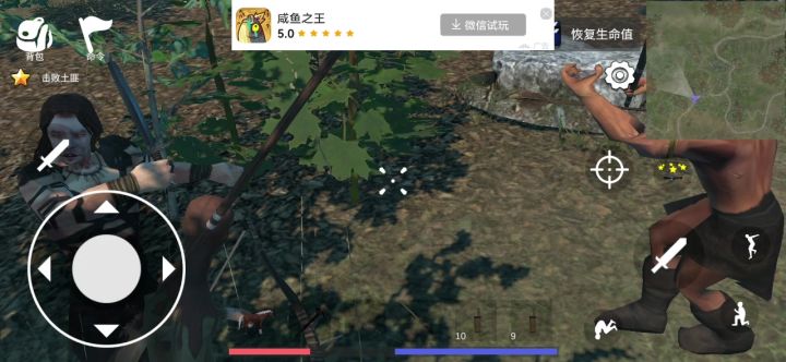 这是什么鬼游戏哦?截图