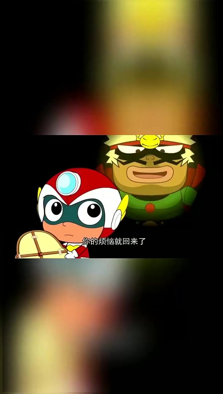 开开的烦恼风筝截图