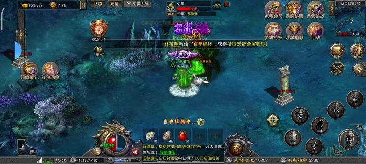 开局一条狗,装备全靠刷截图