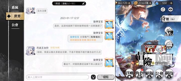 最近光隙国服开了,试了下和预想的不太一样截图