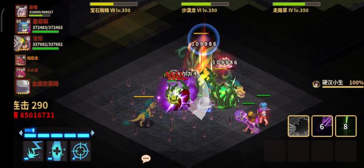 头一次能自己单挑塔十截图