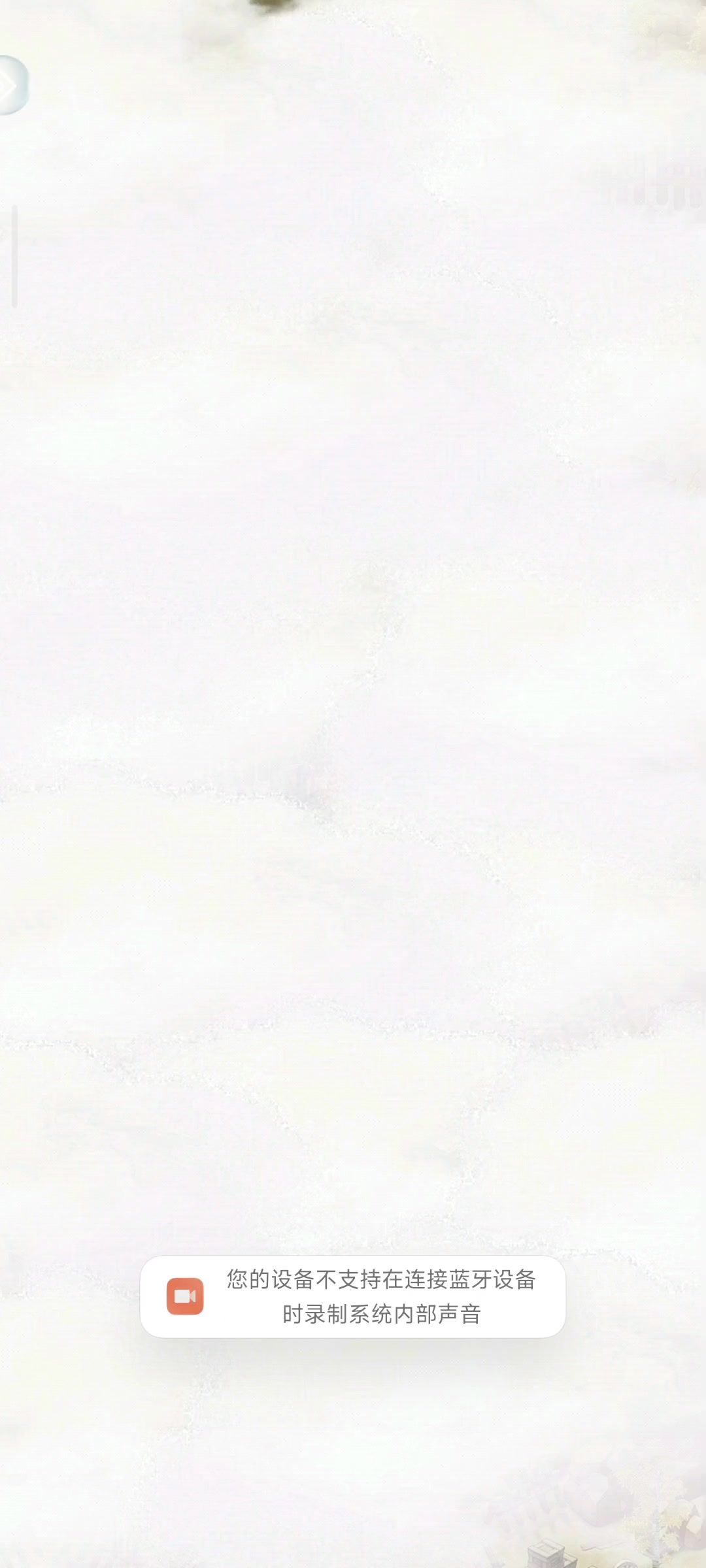 video-3696940