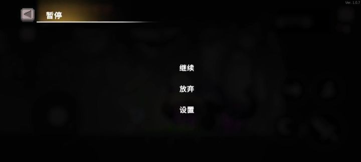 沼泽的女巫的打法(第2章最后一个boss)截图