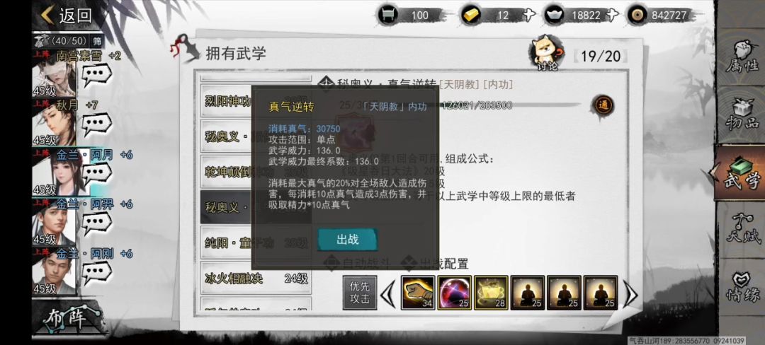 video-3697210