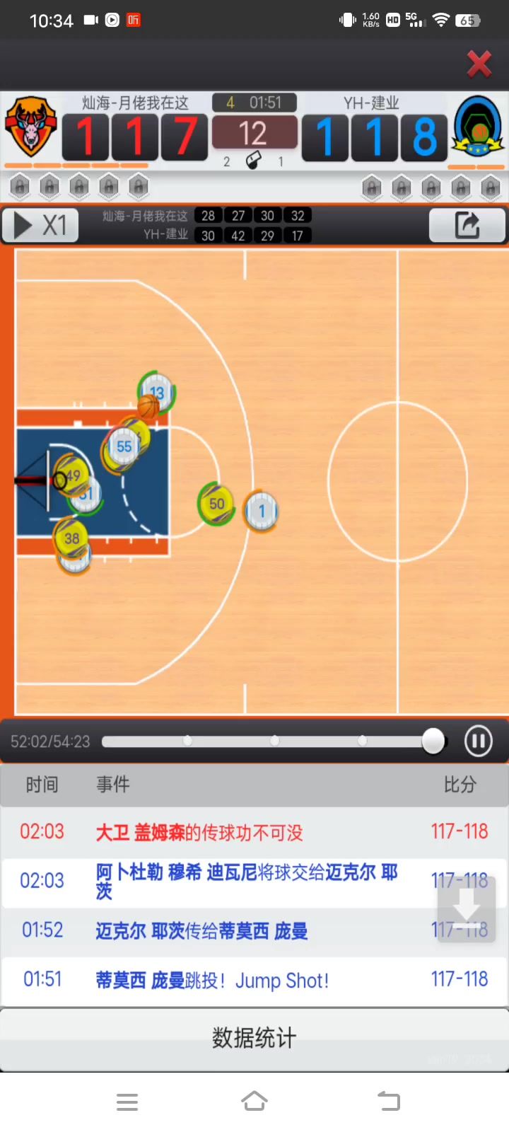 精彩，剧情都不敢这么写。截图