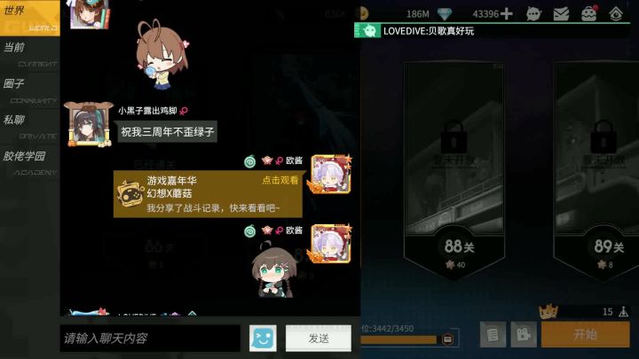 这个冰弓让我想起了雨夜里的冰弓截图