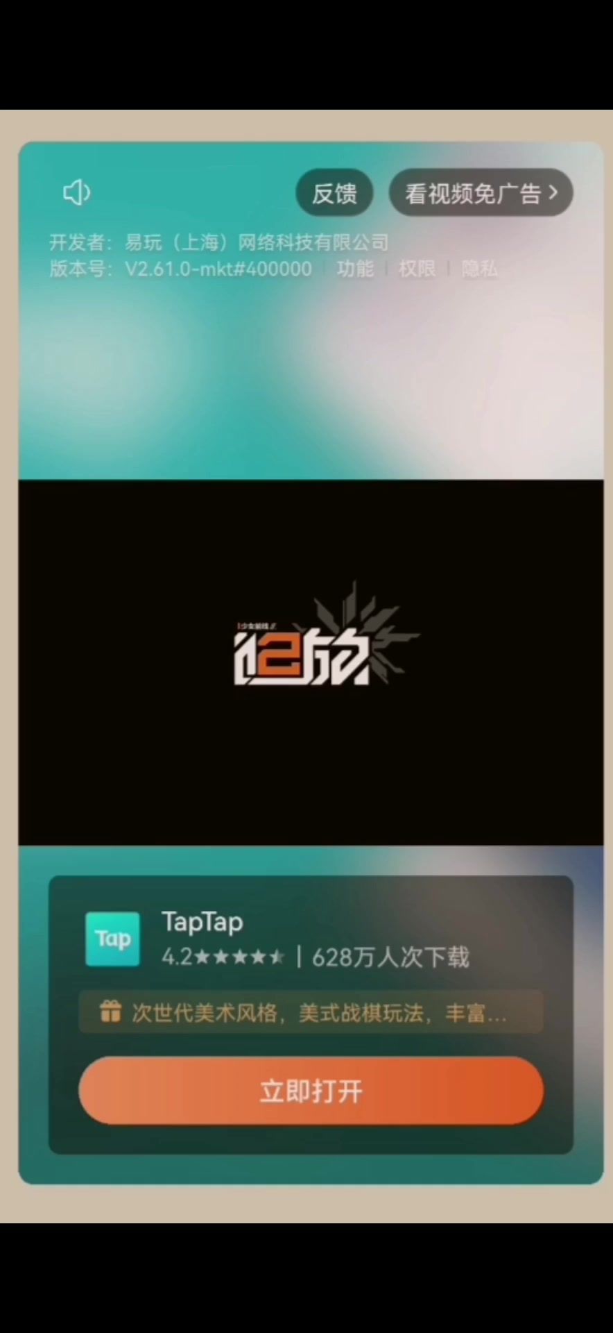 video-3697247