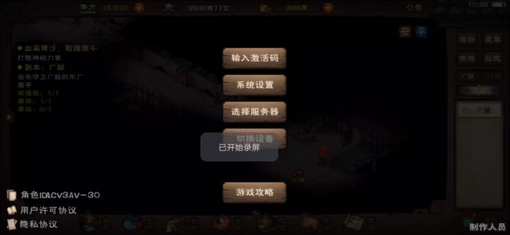 三拳捶死镇关西截图