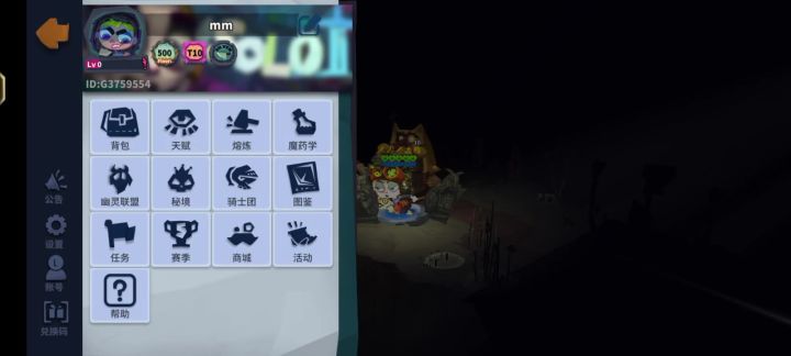 s10.超级追踪导弹，你值得拥有。截图
