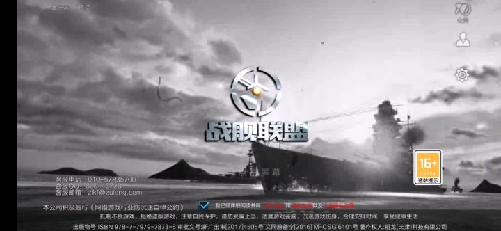 新手教程,搞笑bug都出玩个P截图