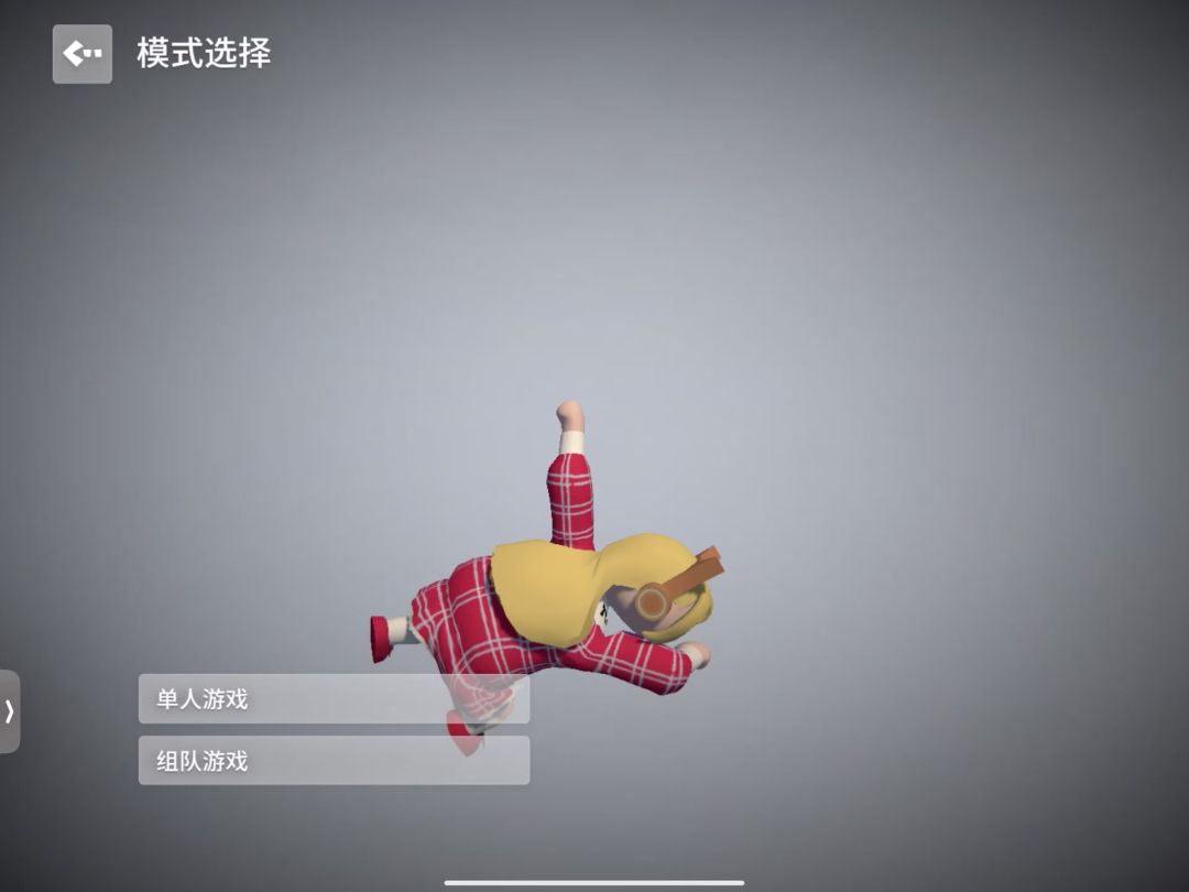 video-3697465